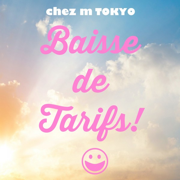 baisse de tarifs